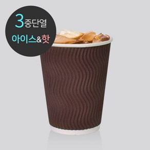 [소분] 3중 단열 종이컵 웨이브 브라운 13oz 50개, 1개