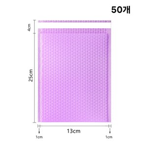 안전봉투 바이올렛26cm*30cm+4cm-50개, 50개