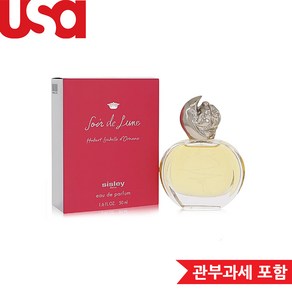 Soir De Lune By SISLEY 1.6 oz WOMEN 시슬리