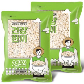 늘보리압맥 8kg(4kg+4kg)