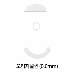 펄사 Pulsa Xlite 무선마우스 전용 마우스 피트 (오리지널씬 0.6mm)