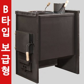 거꾸로타는 화목난로 B타입 보급형/20~30평형 철판2.3T/에코우드스토브