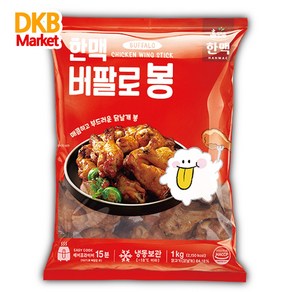 한맥 버팔로 봉, 1개, 1kg