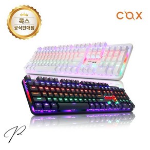 COX CK420 교체축 레인보우 LED 게이밍 기계식 키보드+마우스패드, 블랙 갈축+마우스패드(증정)