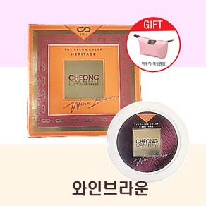 최신상 청담스타일 포레스트 더 살롱 컬러 헤리티지 70ml 염모제 새치염색약 셀프염색 + 파우치, 1세트, 와인색1개+파우치1개