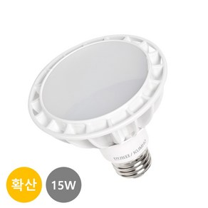 번개표 LED 파30 15W 확산형 전구색(주황색빛), 3개