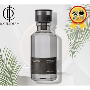 [정품QR 비표식별 가능상품] 보타랩 데저티콜라 컨디셔너 300ml BOTALAB INCELLDERM 인셀덤 트리트먼트 린스, 1개, 300L
