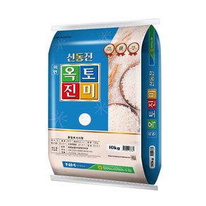 [회현농협] 옥토진미 10kg