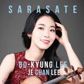 [CD] 이보경 - 7집 사라사테: 바이올린 비르투오조 작품집 (Saasate)