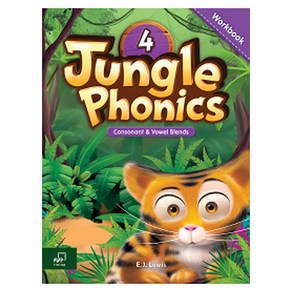 [정글 파닉스] Jungle Phonics 4 Wokbook