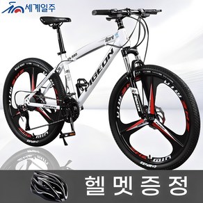 세계일주 MTB 자전거 24단 90% 완조립 배송 기계식디스크브레이크