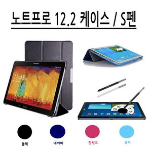 삼성 갤럭시 호환용 노트프로 12.2 케이스 S펜 SM P900 P905 03.정전식터치펜