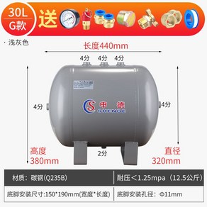 콤프레샤 에어탱크 공기 압축기 40L 알루미늄 에어통 고압 압축 압력, 1개