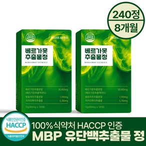 365헬쓰 베르가못 추출물 BPF 폴리페놀 지중해식단 식약처인증, 2개, 120정