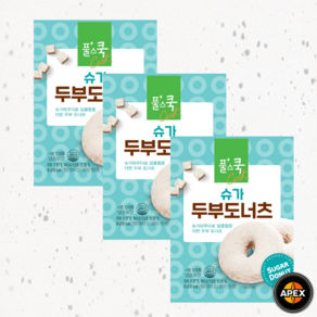 풀무원 슈가 두부도너츠 아침대용 간편한 부담없는 두부성분 아이들간식 다이어트식 건강식 자취생, 45g, 3개