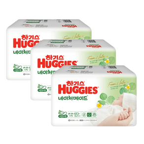 하기스 이른둥이 기저귀 네이처메이드 소형 150매 (0~2.2kg)