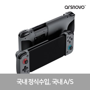 국내정발 GAMESIR X2 블루투스 스마트폰게임패드 클라우드 PS리모트 언디셈버