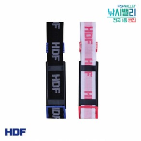 [HDF] 해동 아이스박스 어깨끈 HA-599