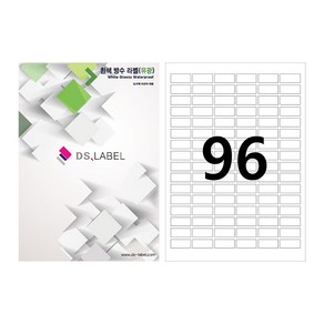 디에스라벨 96칸(6*16) 흰색방수 유광 DW3096 잉크젯 25매