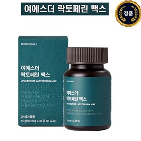 여에스더 락토페린 맥스, 30정, 1개