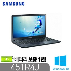 [삼성 NT451R4J]_배터리 보증1년_ 인텔4세대 i5-4210 8G SSD128G 윈도우10 14인치, NT451R4J, WIN10, 8GB, 256GB, 블랙실버