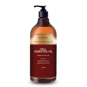 아로마오일 바디오일 마사지오일 대용량 1000ml 셀에센셜오일 일반형 5+1행사, 6개