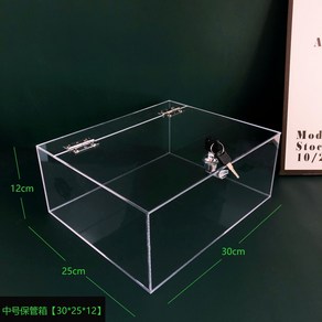 분실물 보관함 잠금장치 투명 아크릴 상자 캐비닛 박스, 30x25x12 두께 3mm, 1개