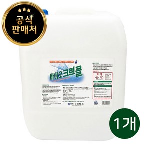 진로발효 바이오크린콜 75% 뿌리는 살균소독제, 20L, 1개