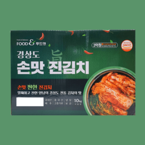 푸드엔 경상도 손맛진 김치, 1개, 10kg