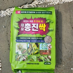 대유 총진싹 입제 1.5kg