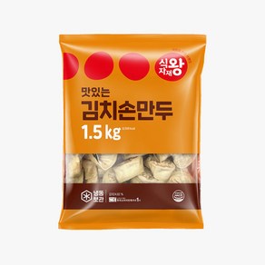 푸디스트 식자재왕 김치손만두