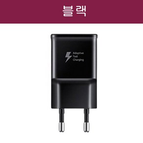 삼성전자 USB C타입 급속 여행용 핸드폰충전기 EP-TA20, 1개, 블랙