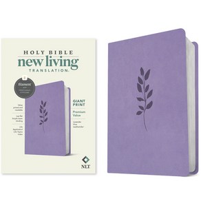 (영문도서) NLT Giant Pint Pemium Value Bible Filament-Enabled Edition (Leathelike Lavende Vine) Imitation Leathe, Tyndale House Publishes, English, 9781496482624