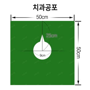 신화가운 국내제작 면100% 치과공포 정형외과 병원 수술포 코소공포 기계포 소독포 멸균포 소공포 병원용