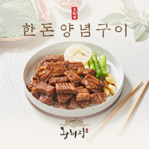 왕비집 시그니처 - 한돈 양념구이 500g, 2개