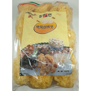 백목이버섯 1kg 은이 흰목이버섯