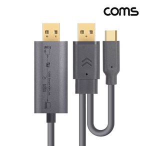 IH384 Coms 스마트 USB KM LINK PC 공유 케이블 2M (안드로이드 MAC 윈도우 호환)