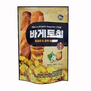 SI 바게트칩 파슬리&갈릭 400g