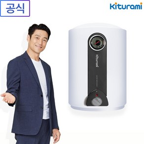 귀뚜라미 귀뚜라미저장식전기온수기 KDEW PLUS 50H 50리터