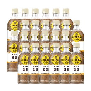 조지아 크래프트 카페라떼 470ml