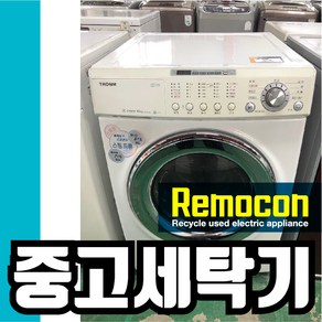 LG 드럼 10kg 화이트4 [중고세탁기], LG10화4