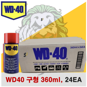 [BOX 판매] WD-40 360ml 구형 방청유 윤활제 모음 방청제 스프레이 녹방지 벡스 WD40, 24개