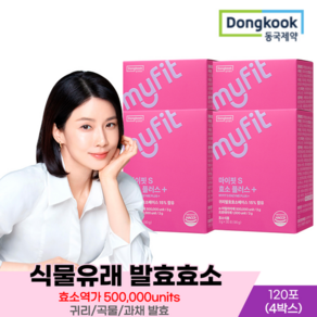 마이핏S 효소 플러스+ 30포(4박스), 90g, 4개