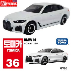 티아츠 토미카 36 BMW i4 미니카 장난감, 1개