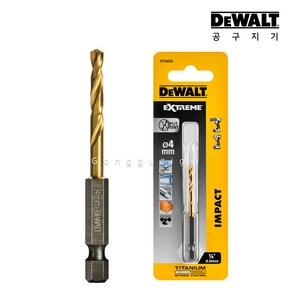 디월트 임팩 철공용 비트 4x71.5mm 철기리 DT50003-QZKR, 1개
