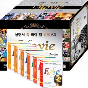 [DVD] 살면서꼭봐야할영화: 특선가족영화 60선 박스세트- 웨일라이더 에블린 아쿠아마린 신데렐라스토리외