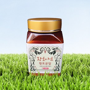 [황토아트]황토분말 황토가루(1kg)/황토마사지팩/황토체험/황토염색/황토염색세트