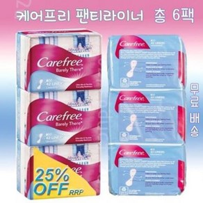 Caefee 호주산 직배송 케어프리 팬티라이너 42라이너 x 6팩, 6개, 42개입