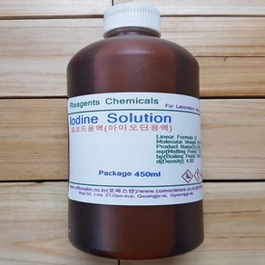 요오드용액(아이오딘용액) Iodine Solution(I2), 1개, 450ml