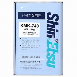 신에츠 실리콘오일 KF96 100cs 1000cs KMK722T KMK740T (16kg 20kg) 런닝머신 타이어광택제 미싱, KMK740T 16kg, 1개